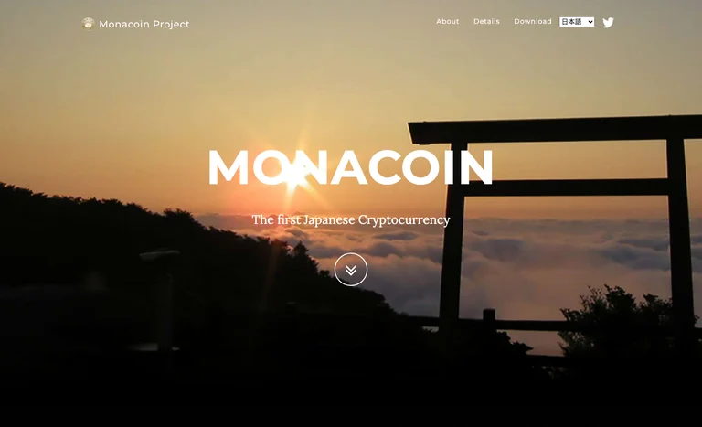 Monacoin project公式サイトのトップページ。雲海と鳥居の写真の上に「MONACOIN」「The first Japanese Cryptocurrency」の見出しと、About・Details・Downloadのメニューが並ぶ