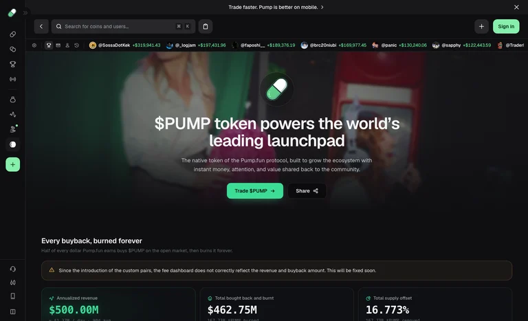 Pump.fun公式の$PUMPページ。見出し「$PUMP token powers the world's leading launchpad」とTrade $PUMPボタン、その下に「Every buyback, burned forever」の見出しと買い戻し焼却の数値カード