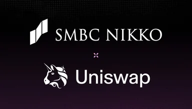 SMBC日興、ユニスワップと協業で「規制対応DeFi」開発へ