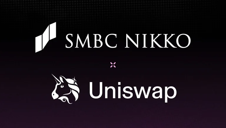 SMBC日興、ユニスワップと協業で「規制対応DeFi」開発へ