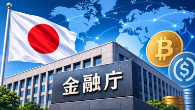 600ページの報告書が示す世界の仮想通貨規制、日本の手本は？