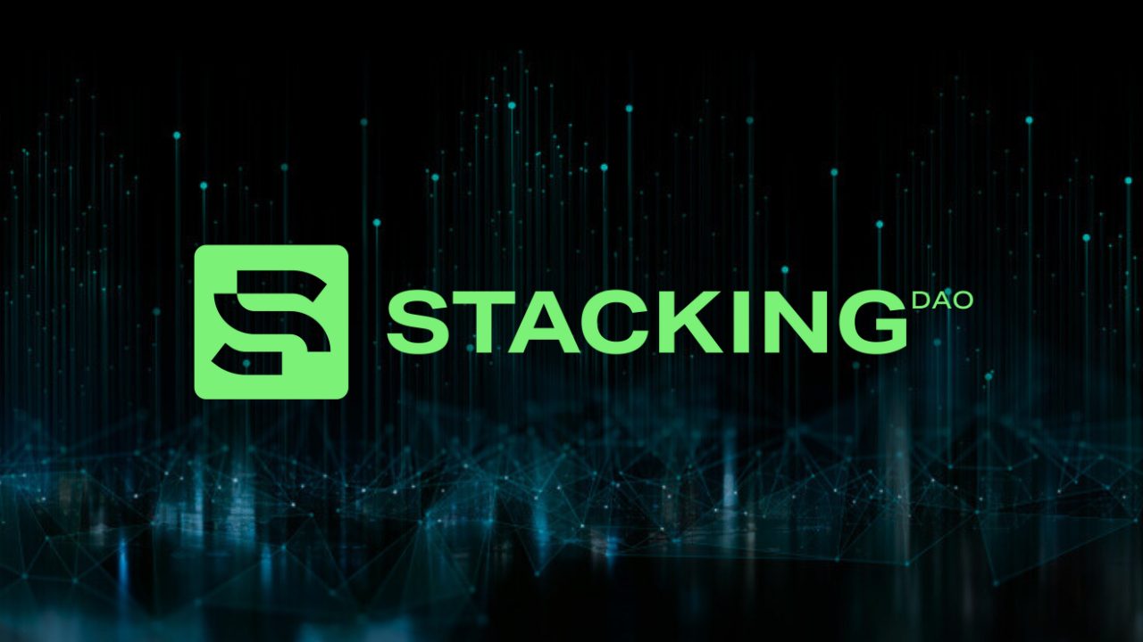 Stacking DAO：流動性スタッキングでビットコインのレイヤー2革命を牽引