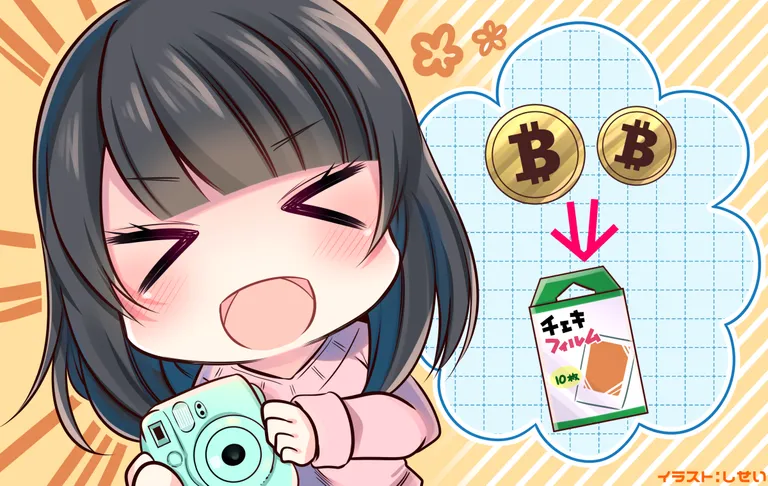 貧困グラドル白川花凛の仮想通貨って何ですか？？ 第4回 −ビットコインで買い物をしたお話−