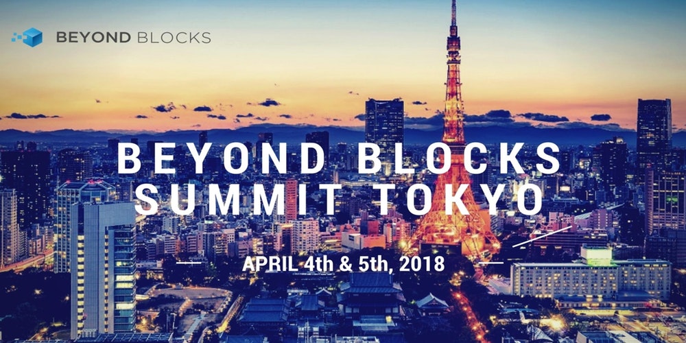 bitFlyer加納社長も講演！Beyond Blocks 東京サミット開催 (2018年4月4日-5日)