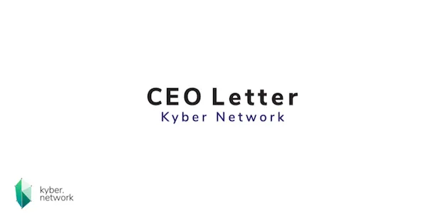 KyberNetwork カイバーネットワーク リブランディング