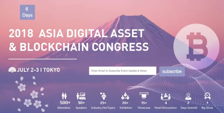 2018 ASIA DIGITAL ASSET & Blockchain Congress 開催 (2018年7月2-3日)