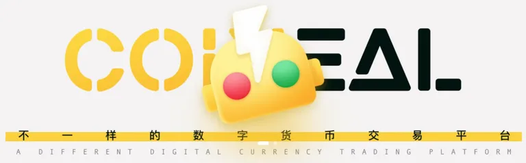 CoinealはFcoinモデルを最適化した新しい取引所