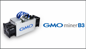 GMOが新たなマイニングマシン GMO Miner B3を発表
