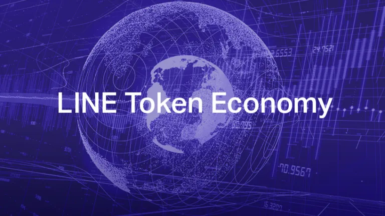 LINEが「LINKエコシステム」を発表！独自開発のブロックチェーン「LINK Chain」や汎用コインを公開。