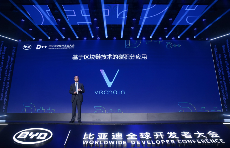 VeChainが電気自動車販売数世界トップの中国最大手自動車メーカーBYDと提携！