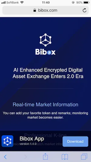 Bibox アプリ iSO