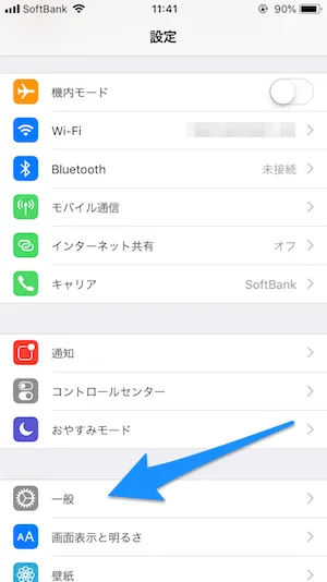 Bibox アプリ iOS ダウンロード