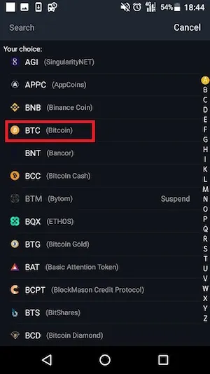 Binance　アプリ　Deposit