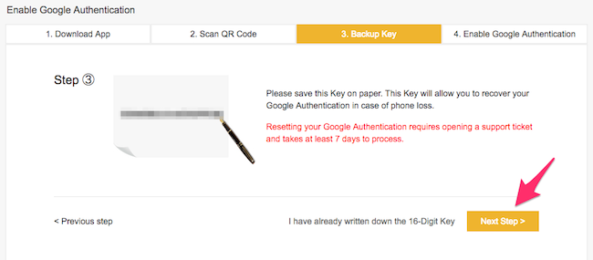 Binance　バックアップ