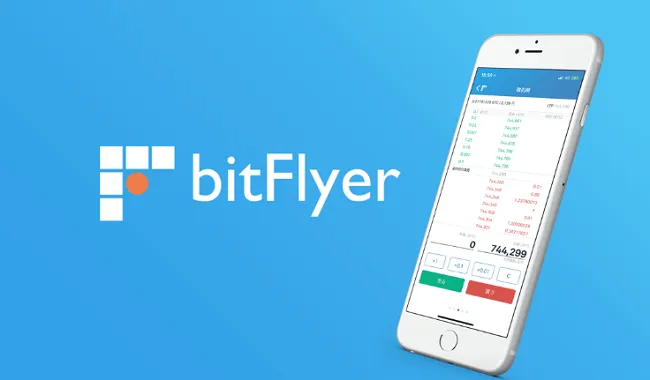 国内最大の仮想通貨取引所bitFlyerが人事異動を発表