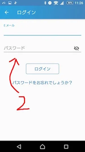 bitFlyer アプリ 初期設定