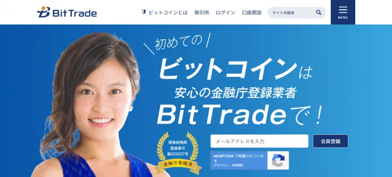 Huobi(フォビ)の日本法人が国内取引所BitTrade(ビットトレード)を買収