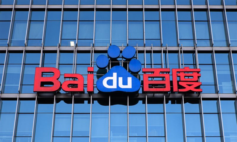 中国検索大手Baidu(百度)がブロックチェーンホワイトペーパーを公開