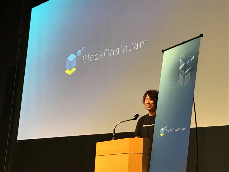 【イベントレポート】BlockChainJam 2018 『Ethereumの最前線』