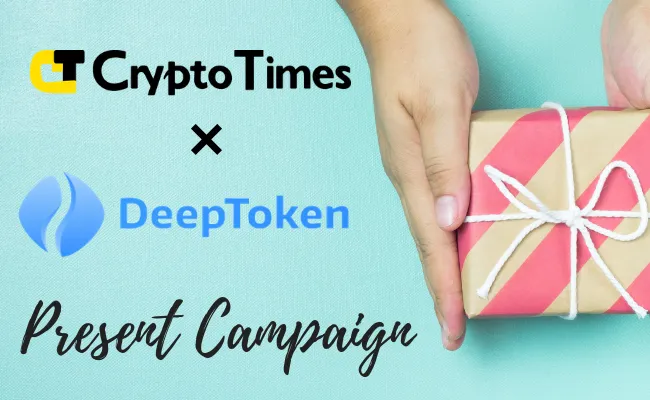 【総額2.5万円プレゼント】CRYPTO TIMES × DeepToken Exchange コラボプレゼント企画！総額2.5万円分のトークンをGETしよう！