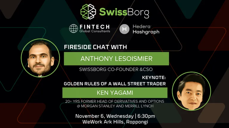 明日開催！SwissBorg CSO初来日！少人数ミートアップ開催
