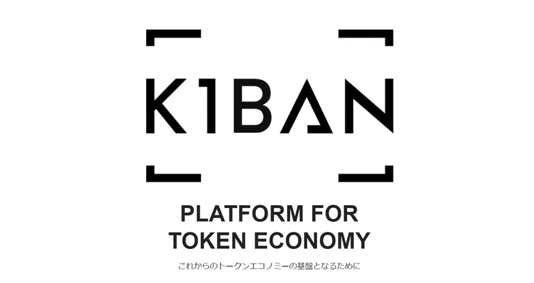 LastRootsが『c0ban(コバン)』に続き、新たに『k1ban(キバン)』の提供を開始