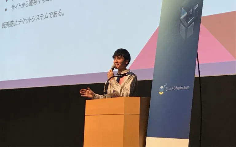 【イベントレポート】BlockChainJam 2018 - Ticket Peer to Peerの概要