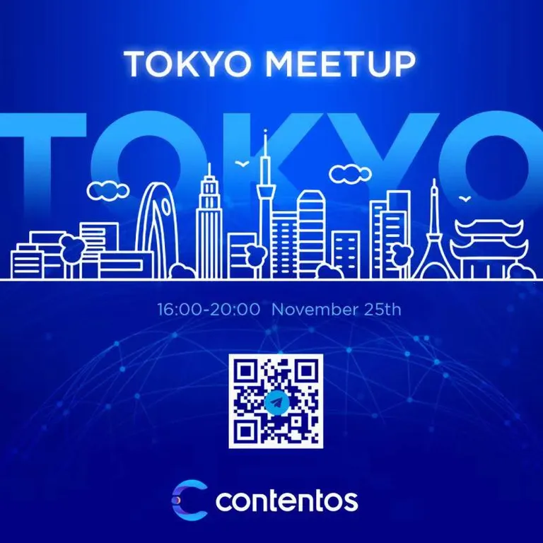 Contentosが11月25日に東京ミートアップを開催！