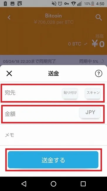 Bread　送金