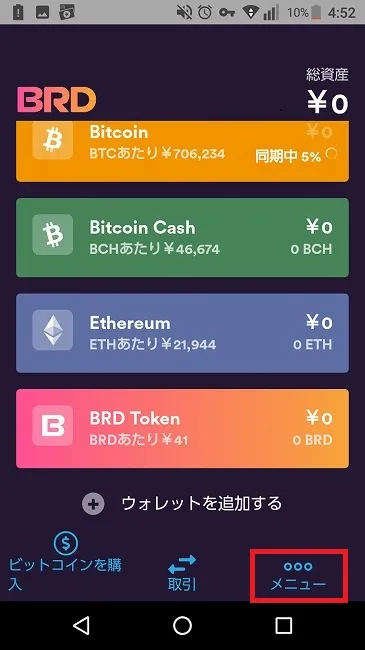 Bread　メニュー