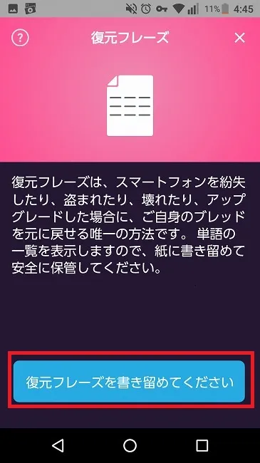 Bread　シード