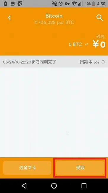 Bread　入金