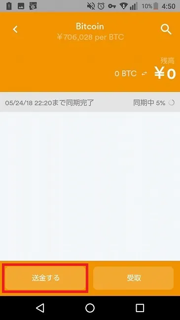 Bread　出金