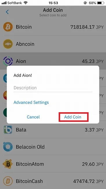 coinomi トークン追加方法