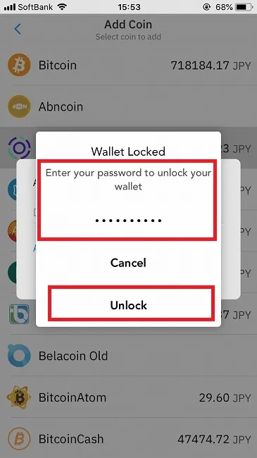coinomi 新規追加
