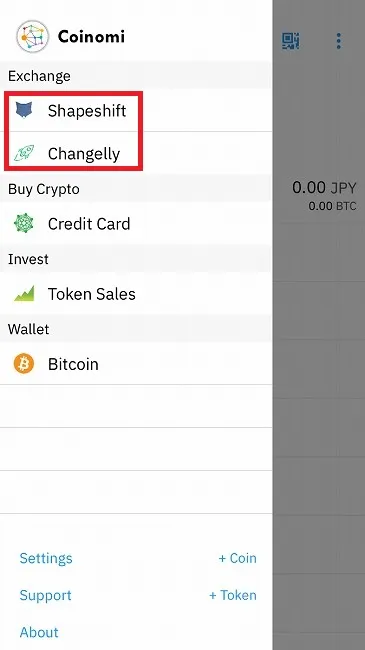 coinomi 両替