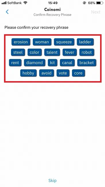 coinomi 英単語