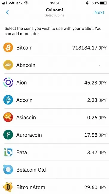 coinomi ウォレット