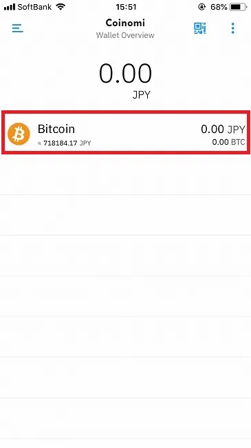 coinomi 残高