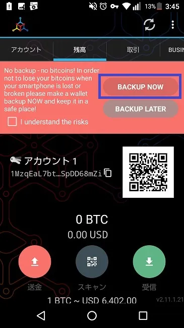 Mycelium　初期設定