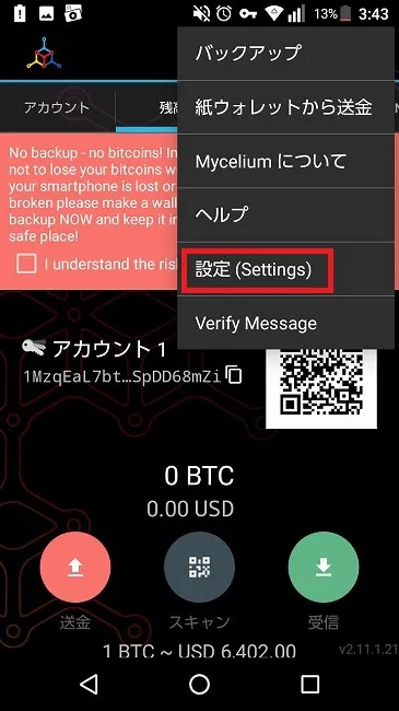 Mycelium　メニュー