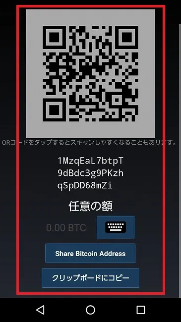 Mycelium　受信