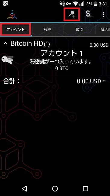 Mycelium　アカウント作成