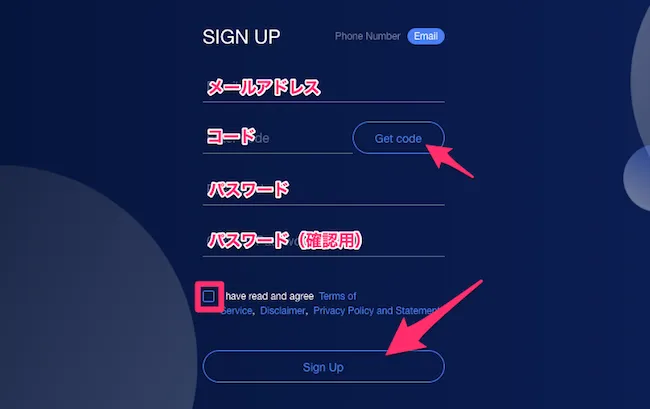 OKEx　新規アカウント