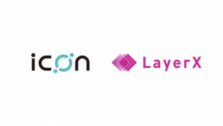 株式会社LayerXが韓国のブロックチェーンプラットフォームであるICONと公式パートナーシップを締結！