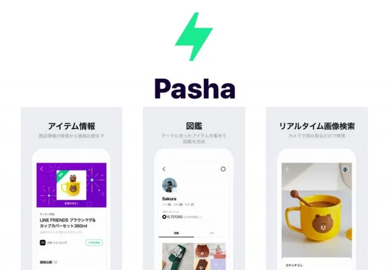 LINEが手掛けるDAppsの第3弾「Pasha」とは?使い方から稼ぎ方まで徹底紹介!