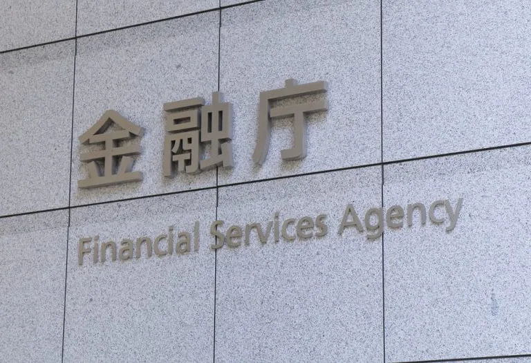 金融庁が交換業者に流出時の弁済を義務付ける方針 証拠金取引も規制