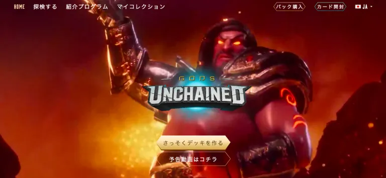 2019年はオンライントレーディングカードゲームがブロックチェーンゲーム界を変革するか?