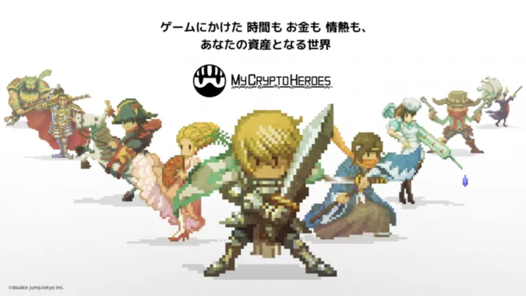 国産 dApps ゲーム My Crypto Heroesが海外勢を抑え1位をキープ!