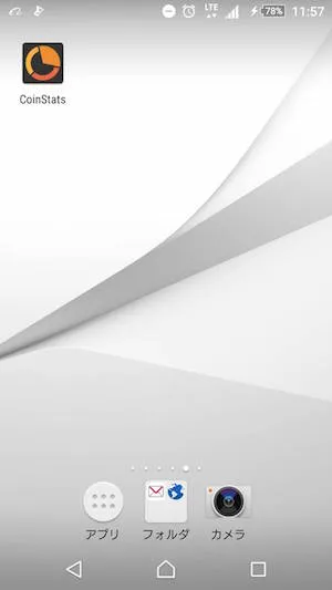 Coin Statsのアイコン